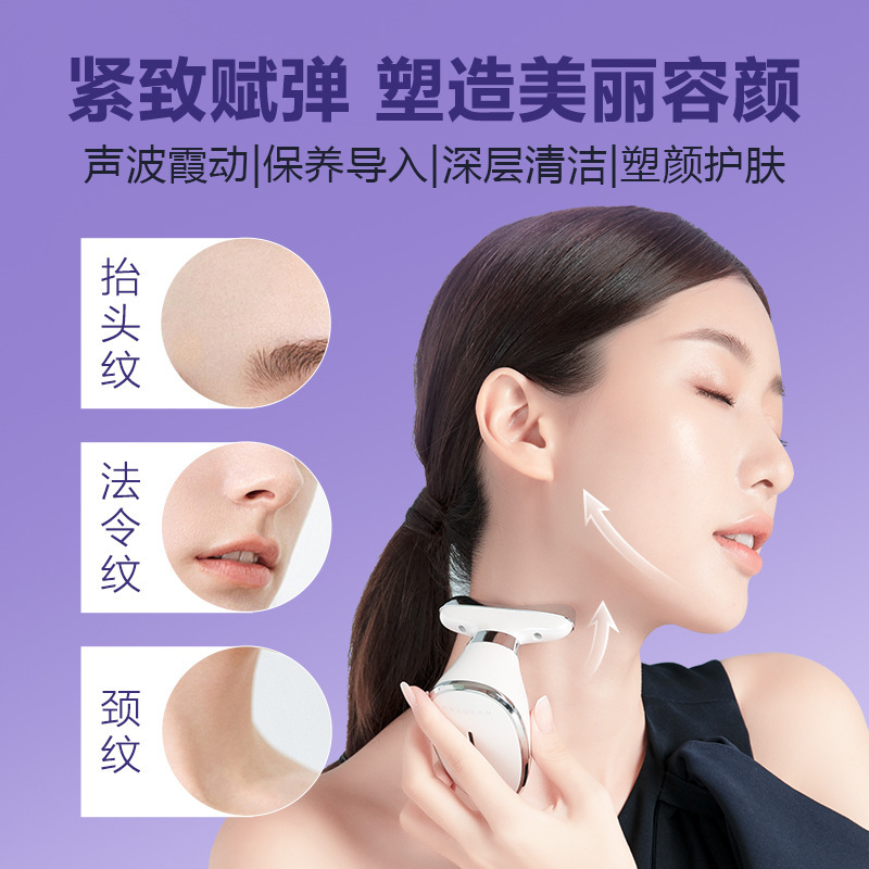 新商品の美首器の振動マッサージの首の紋様器の小さいアイロンは首の顔のカラーの光を引き上げて美容器を導入します。|undefined