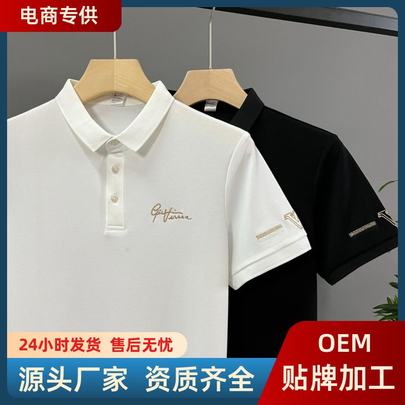 Summer Thin Short-sleeved Polo Shirt Men's Korean-style Slim-fit Embroidered Split Casual Business All-match Lapel T-shirt Top