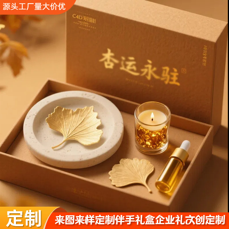 高级香薰礼盒套装室内持久香薰摆件家用石膏无火香氛精油扩香套盒|undefined