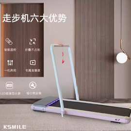 适用康乐佳K7电动走步机多功能小型折叠室内健身运动迷你跑步机家