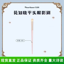 ��֪��ƽ�^��Ӱˢ���ú��� ��Ʒ���C ֧�ֶ����һ�����l