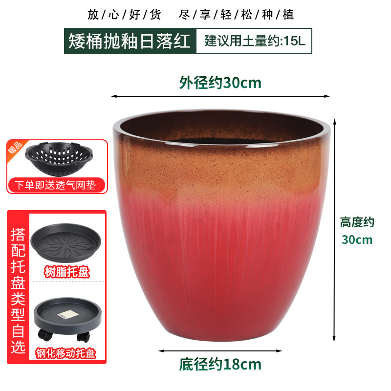 Maceta universal de imitación cerámica con resina engrosada y acabado brillante, maceta alta para balcón, maceta de plástico.