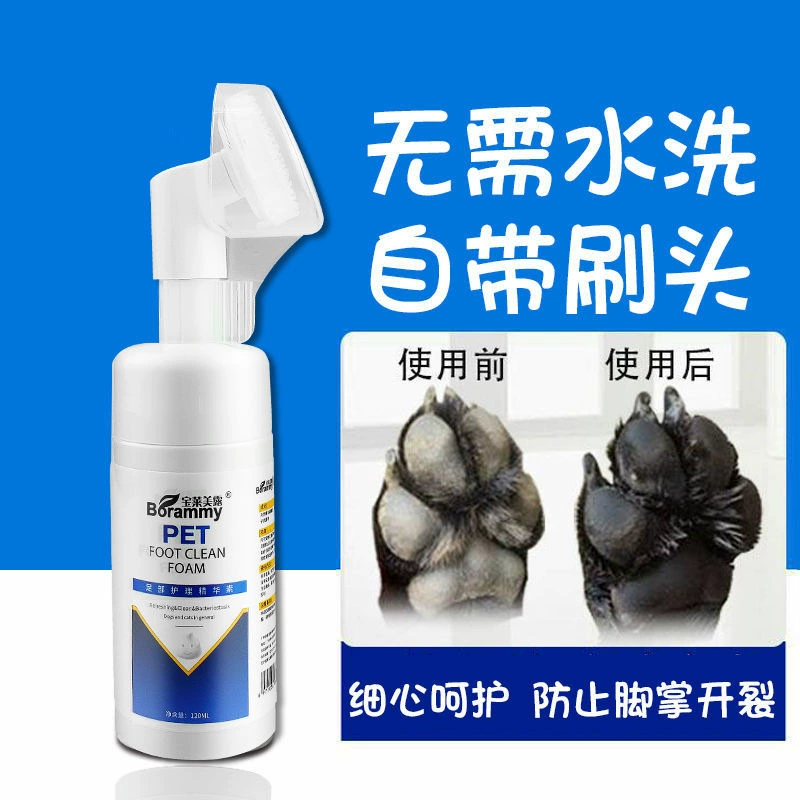 Чистка лап домашних животных Одноразовая пена Мойка лапок кошек Артефакт Уход за лапами собак Чистка подошвы лапы собаки