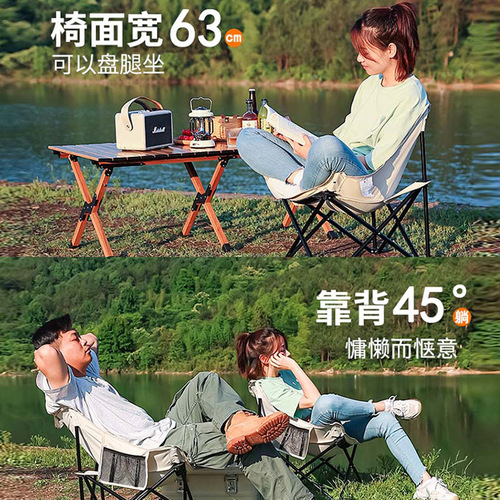 Outdoor folding chair camping chair moon chair ultra-light portable butterfly chair outdoor fishing stool