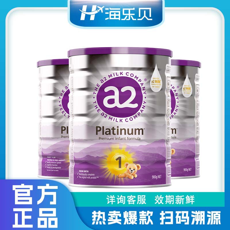 Australian A2 Purple and White Gold Milk Powder Stage 1, Stage 2, Stage 3, Stage 4 New Zealand Imported Infant Formula Milk Australian A2 Purple and White Gold Milk Powder Stage 1, Stage 2, Stage 3, Stage 4 New Zealand Imported Infant Formula Milk