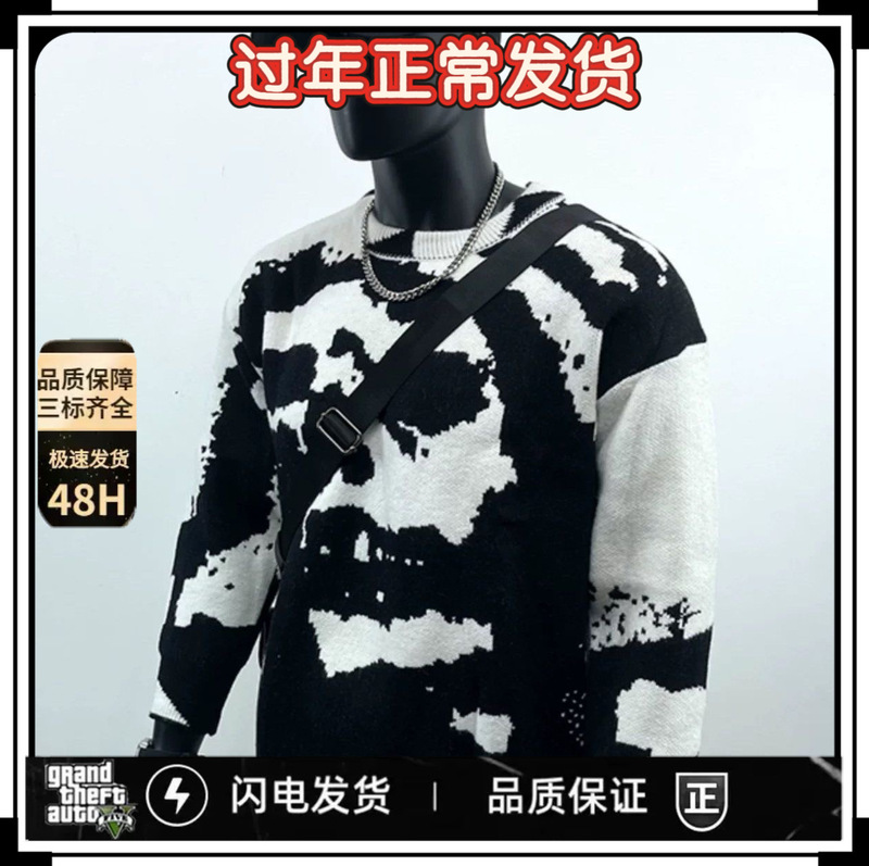 American Retro Ami Skull Lazy High Street Sweater Unique and Distinctive Loose Knit Jacquard Sweater in Stock