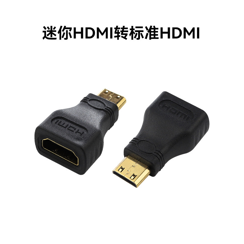 Mini hdmiハイビジョン変換ヘッド大回転小HDMI変換hdmi公対母ハイビジョン変換コネクタクロスボーダー専用供給|undefined