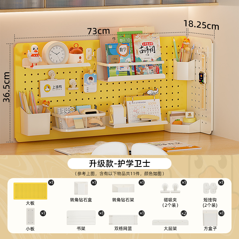 Home study table corner hole board without punching vertical exclusive corner accessories storage box