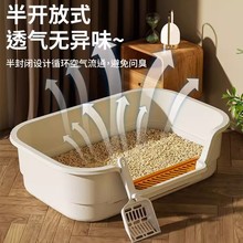 多功能超大号防溅猫砂盆半封闭式猫咪厕所易清洗养猫必备宠物用品