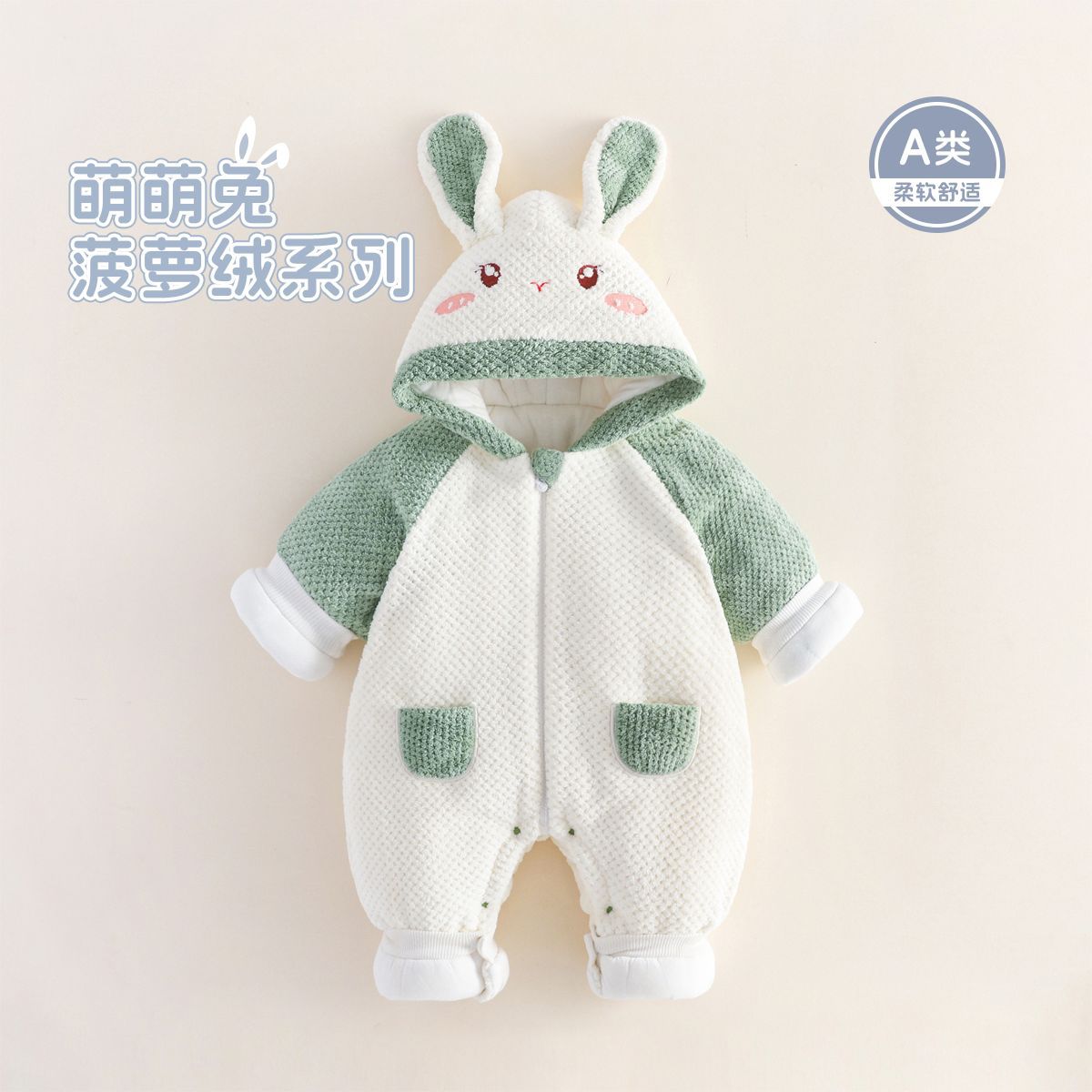 Infant and toddler jumpsuit Class A INS Anyang baby and toddler clothing baby cotton clip warm newborn cute autumn and winter climbing clothes