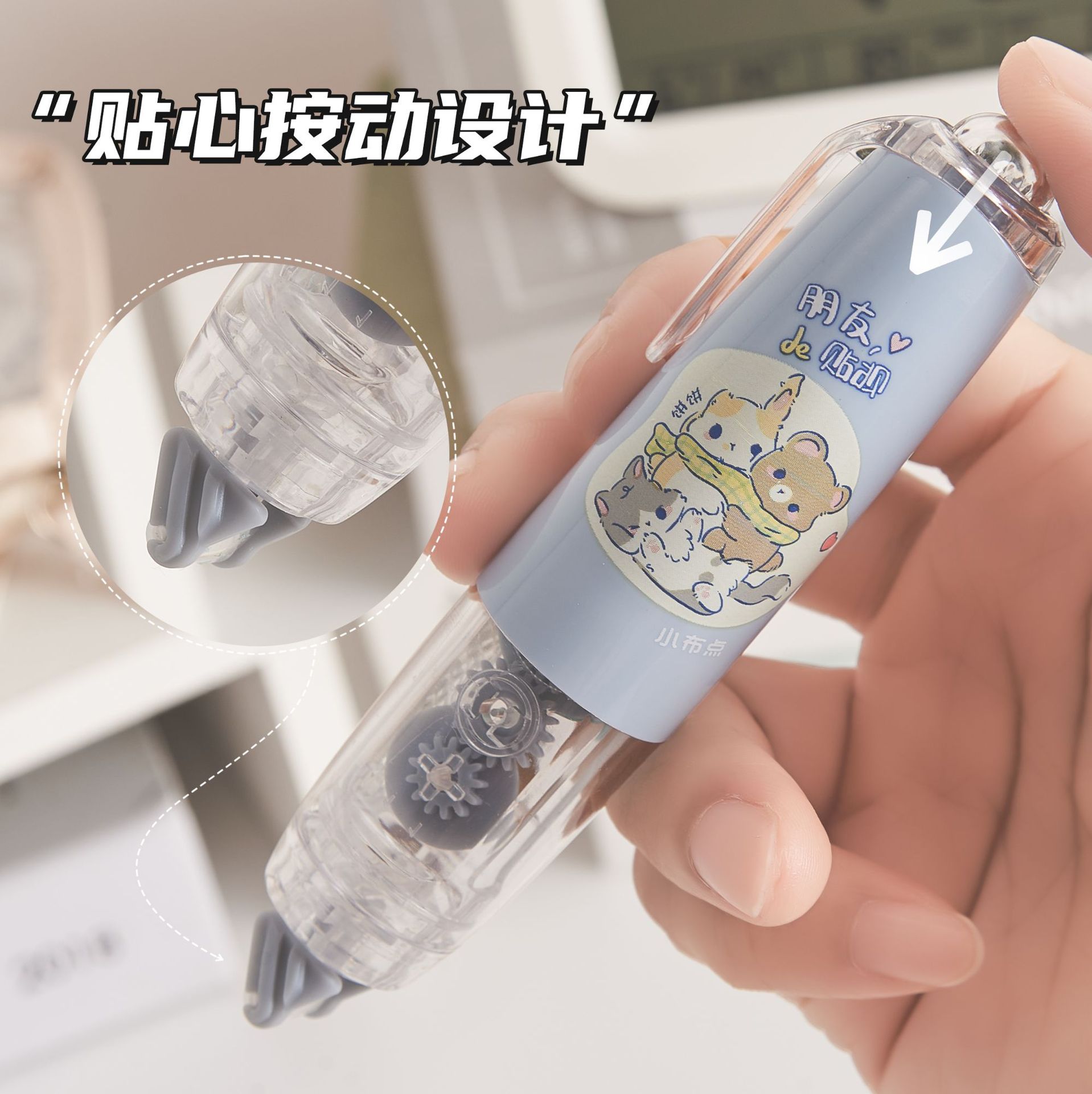 Press point dispensing, replaceable core, high viscosity correction tape, correction of wrong questions, hand ledger tape, handmade stickers, double-sided tape