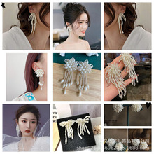 S925銀針韓國時尚長款珍珠流蘇耳環新娘耳環婚紗法式高級編織耳環