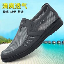 �ļ��ϱ�����Ь�оWЬ͸��W��Ь�����ְ�Ьܛ�׷������e��a��Ь