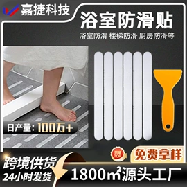 工业产品胶带;砂纸;其他胶带