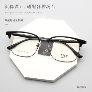 8641�¿�ǧ�ٶ����R�����l����Ȕ������OӋ�аٴ���ҕ�R��