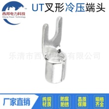 UT2.5-4ƽ�����˲��������Y���䉺�Ӿ������~����U���~���ӽ��^