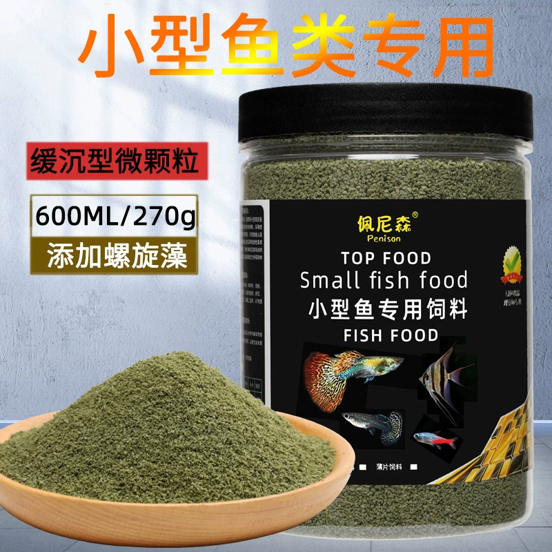 Small Fish Food pellets — high-protein slow-sinking & floating formula, multiple sizes