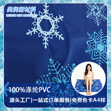 ��ˮ���� 6P ��ˮ���� ��ѩ��ͼ���Ӽҳ����ճ�����