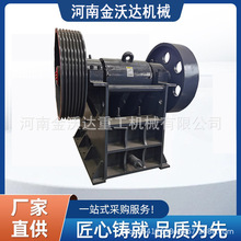 混泥土砖块鄂式破碎机 沙石石灰石硅石矿砂料制砂机 水泥块粉碎机