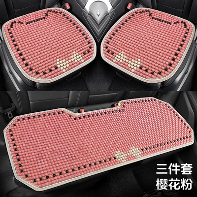 Car Seat Cushion Cool pad - three-piece-set-sakura-pink