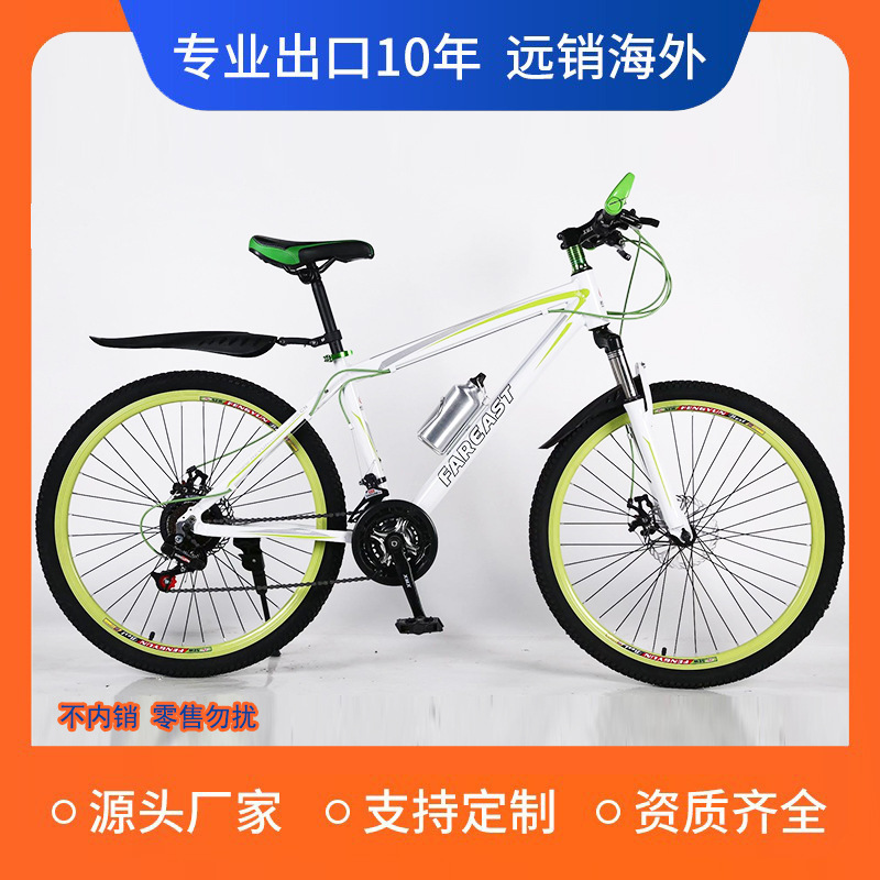 Mountain bike cross-border export cross-country variable speed mountain bike 26 inch outdoor sports cycling road bike Mountain bike cross-border export cross-country variable speed mountain bike 26 inch outdoor sports cycling road bike