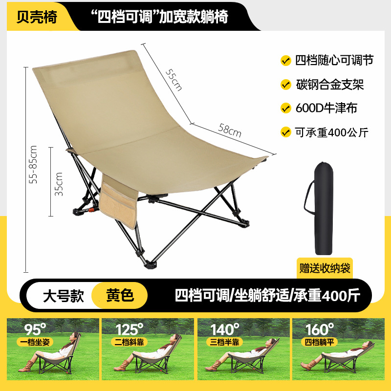 贝壳椅-大号黄色.jpg