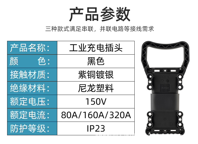 详情_13.jpg
