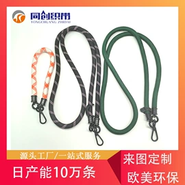 织带;手机挂绳;运动头带