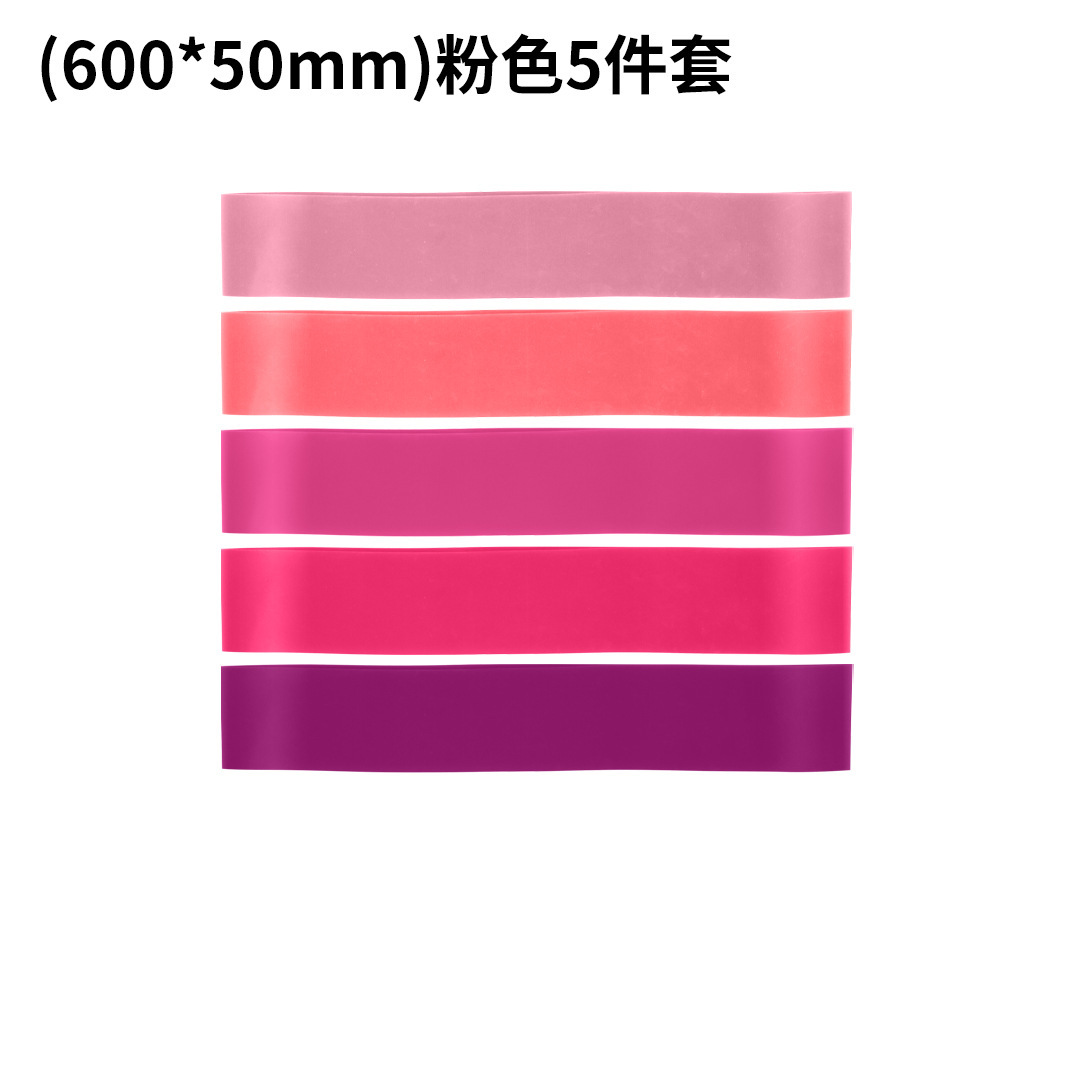 [TPE 라벨 없음] 핑크 5종 세트