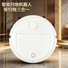 8086扫地机器人家用迷你拖地机吸扫一体自动清洁机吸尘器礼品批发