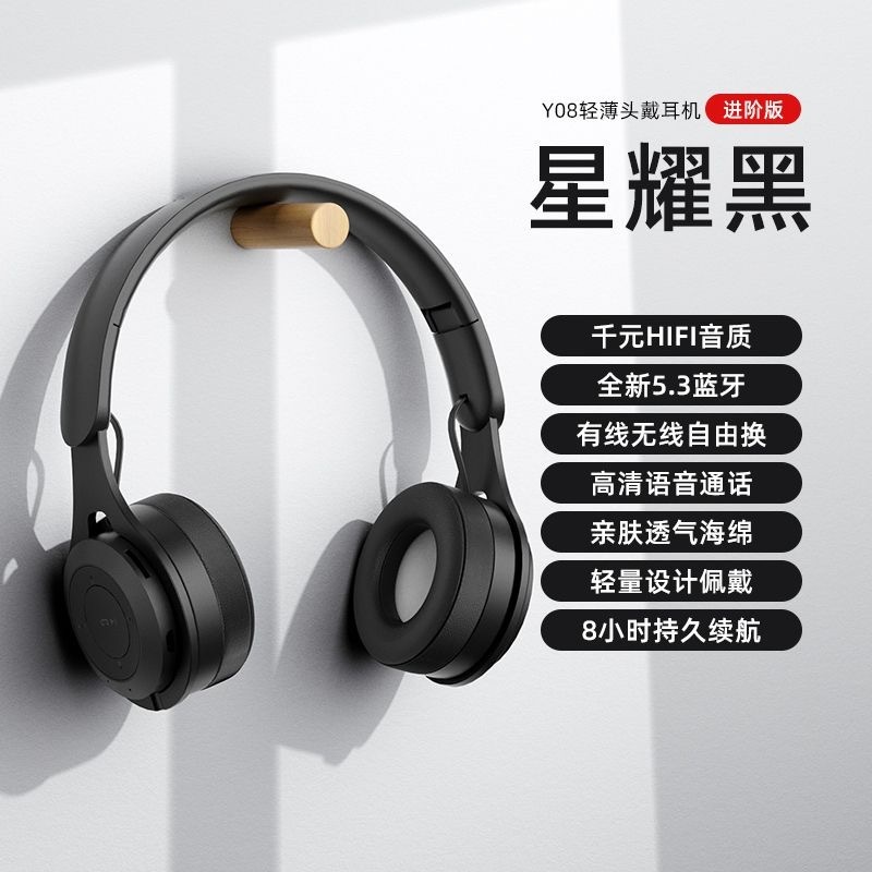 国境を越えた人気の Y08 Bluetooth ヘッドセットヘッドマウントノイズリダクション折りたたみカードギフトゲームワイヤレスヘッドセットユニバーサル|undefined