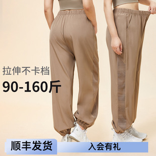 Summer New Foreign Trade plus size Sports Pants High Waist Loose Casual Drawstring Mesh Breathable Sports Fitness Pants for Women