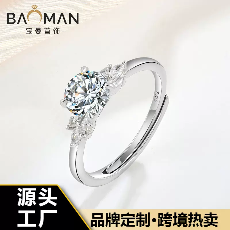 轻奢钻戒女简约时尚戒指小众S925纯银时尚外贸跨境首饰银饰品加工