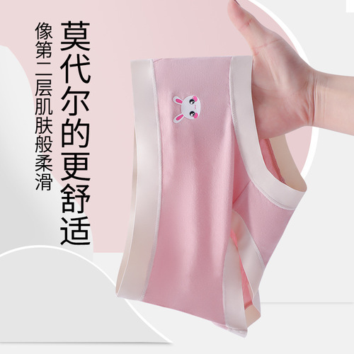 Carefully selected big children's underwear, pure cotton triangle modal, girls' underwear, cartoon breathable shorts for girls