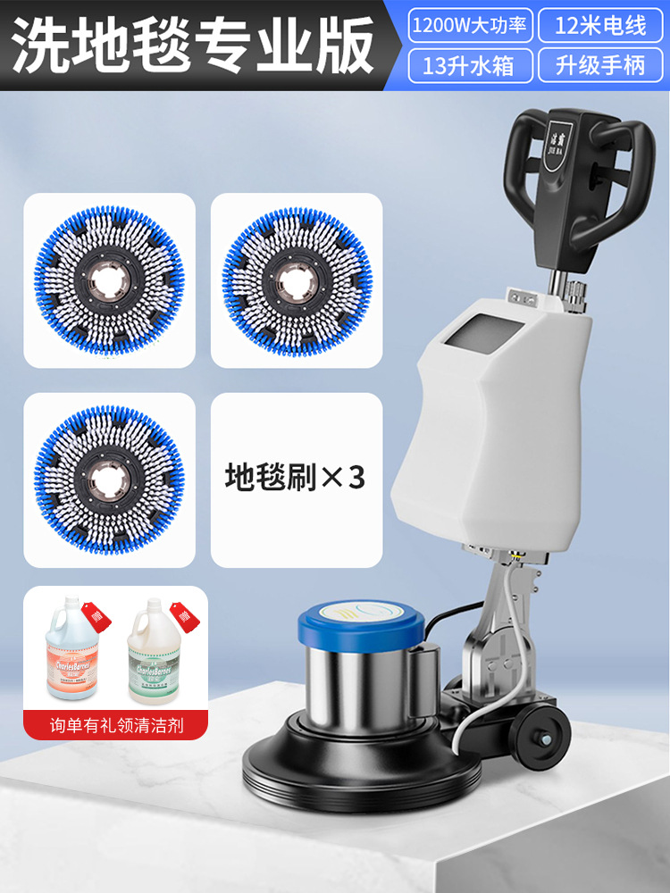 New BF522+ [업그레이드된 핸들 + 13리터 물탱크] 블랭킷 브러시 버전 [더욱 안정적인 제어]