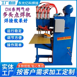 点焊机;碰焊机;排焊机