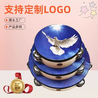 定制奥尔夫打击乐器舞蹈手拍鼓幼儿园早教教具儿童木质飞歌铃鼓