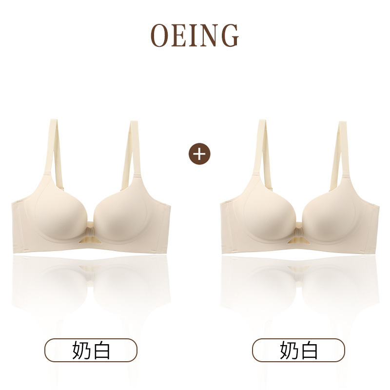 OEING 1 つ買うと 1 つ無料】大きい胸が小さく見える女性用下着、薄いたるみ防止、ノンワイヤープッシュアップ美背中ブラ|undefined