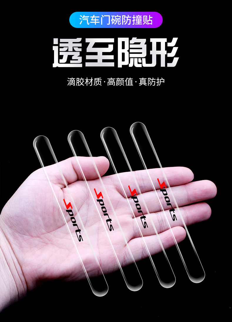 Car Transparent Door Bowl Anti-Collision Sticker with Logo and Car Emblem Design, Adhesive Type, Car Door Handle Anti-Collision Decoration