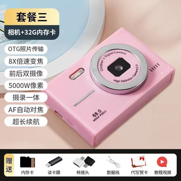 K1 Pollen [100 million pixel dual camera + fill light + beauty filter] - 32G high-speed chip card [10,000 photos + gift bag]