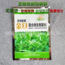 ӆBOPP/VMPET/PEXĤЙCʴ1KGͺ΢l̈́