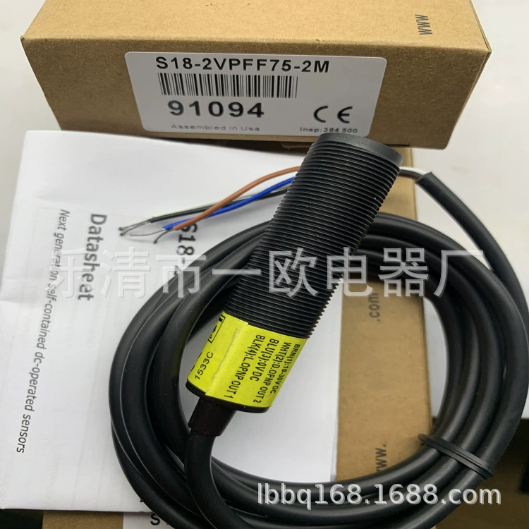 Новый профессиональный фотоэлектрический переключатель S18-2VNLPC-Q5/PLV-Q5/NLV-Q5/NRL-9M/PRL-Q3