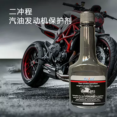 Used for Gardening, Agricultural Machinery, Oil additive