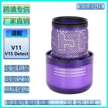 môɭmDyson V11 Torque DriveHEPAVоV15 V15s