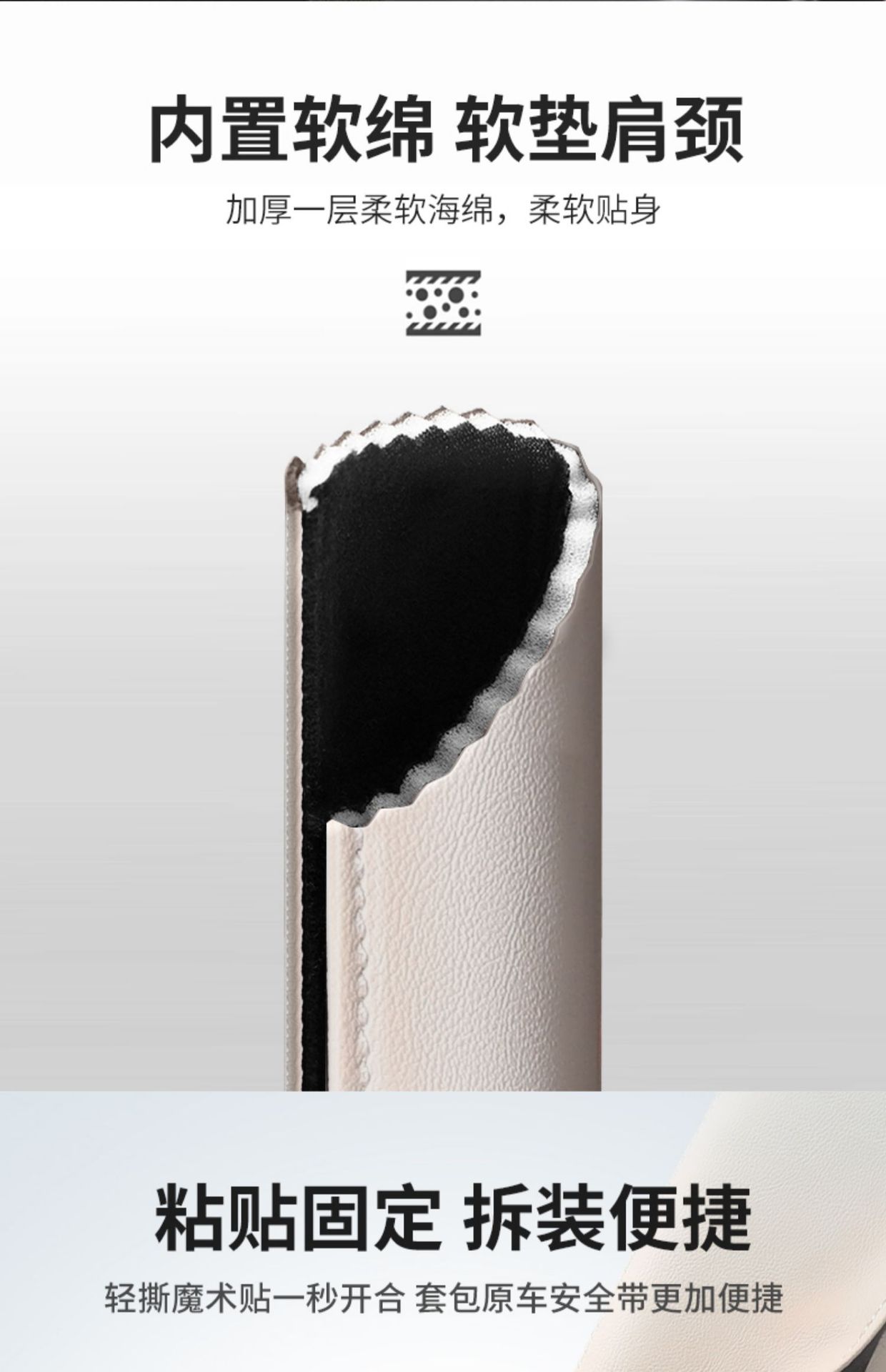Suitable for Nio Car Seat Belt Shoulder Cover Car Practical Simple Interior Nappa Leather Protective Cover Car Supplies