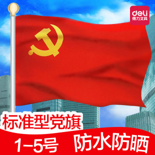 �����h��1̖2̖3̖4̖5̖�h����h���k�����Ʒ�WУ��̖����