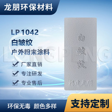 LP1042 �װ��y ���������o늇��T ����Է�ĩ ���� �����ܷ�