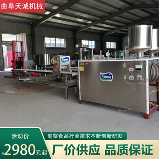 数控切断灰水米豆腐机 电热自熟灰碱粑机生产厂家