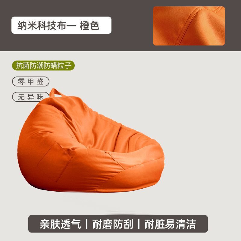 懒人沙发豆袋客厅坐墩懒人椅卧室可躺可睡休闲榻榻米单人沙发坐垫|undefined