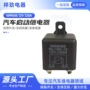 启动大电流12v120awm686开关